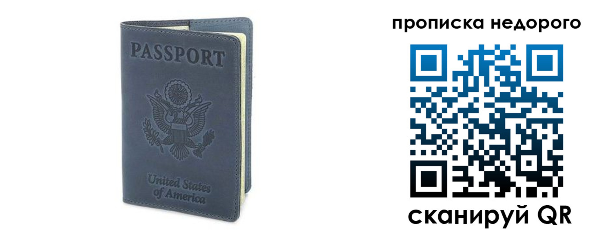 пропишу в квартире в Беломорске